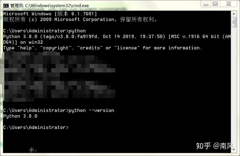 Python networkx 