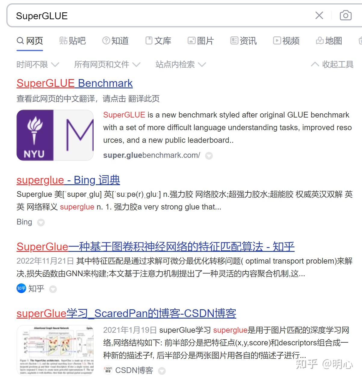 如何看待 SuperClue 的排名结果？ - 知乎