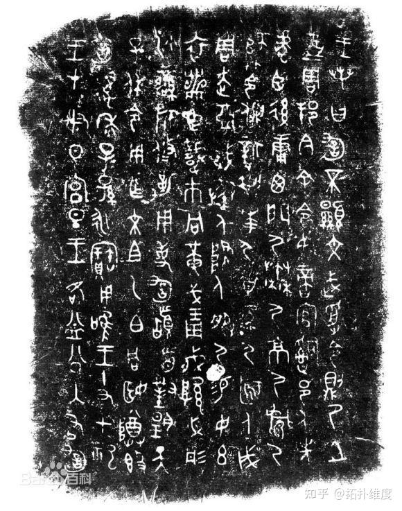 诸夏、东夷、西戎、南蛮、北狄,汉人、北胡、南越、西羌、东倭,如何认识这些概念的内涵和外延? - 知乎