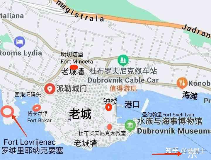 君临城杜布罗夫尼克概览之二