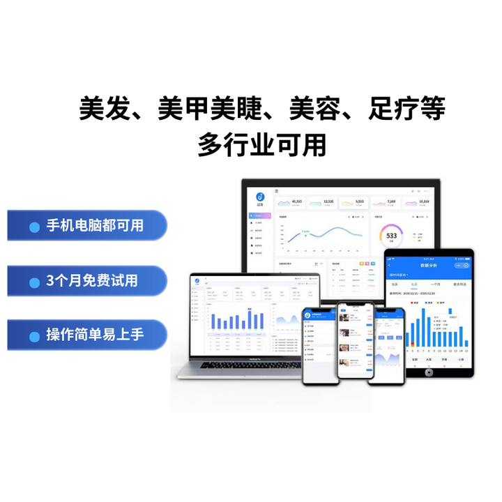 门店收银系统的革新之旅：让商家轻松驾驭未来
