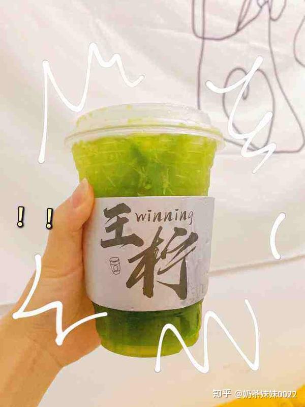 王柠·正宗广东柠茶王 - 知乎