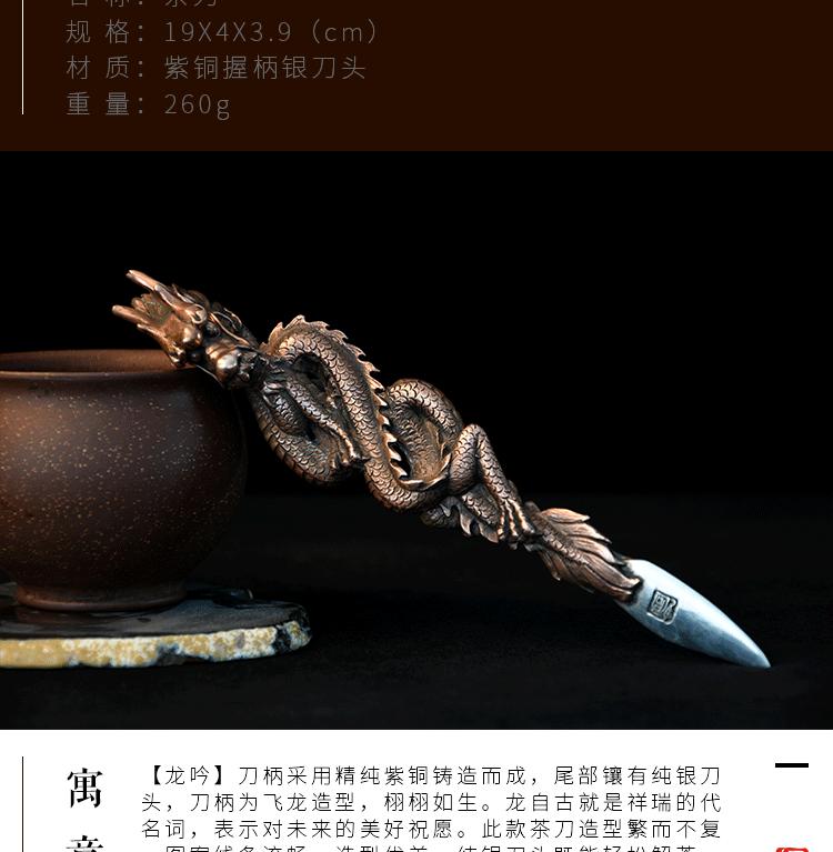 龙头茶刀 - 知乎