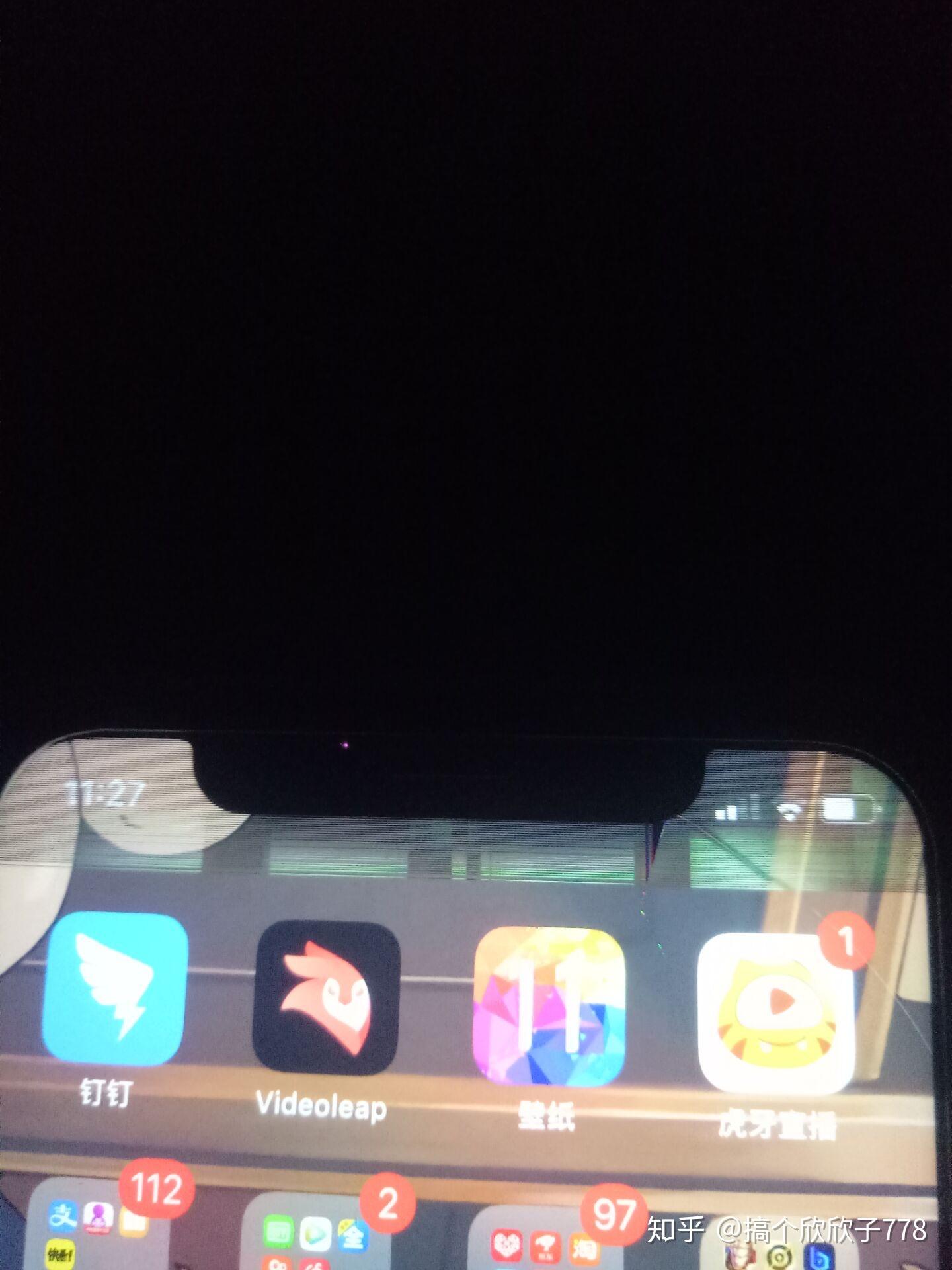 xr摔了一下后置摄像头手电筒黑屏