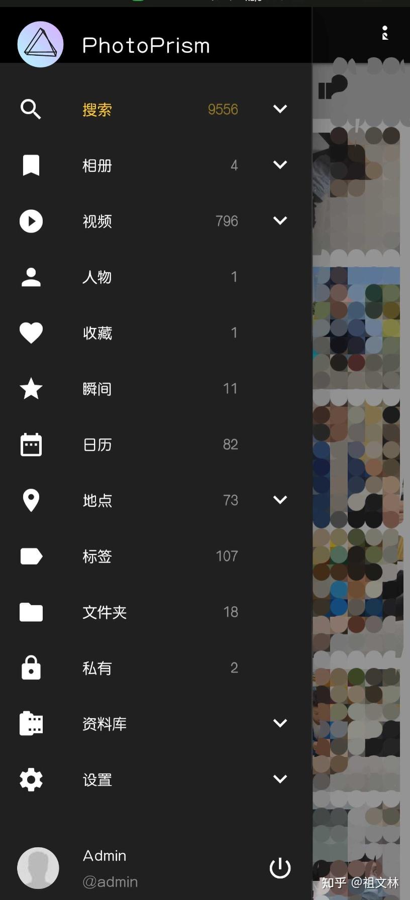NAS部署私有相册 PhotoPrism 知乎