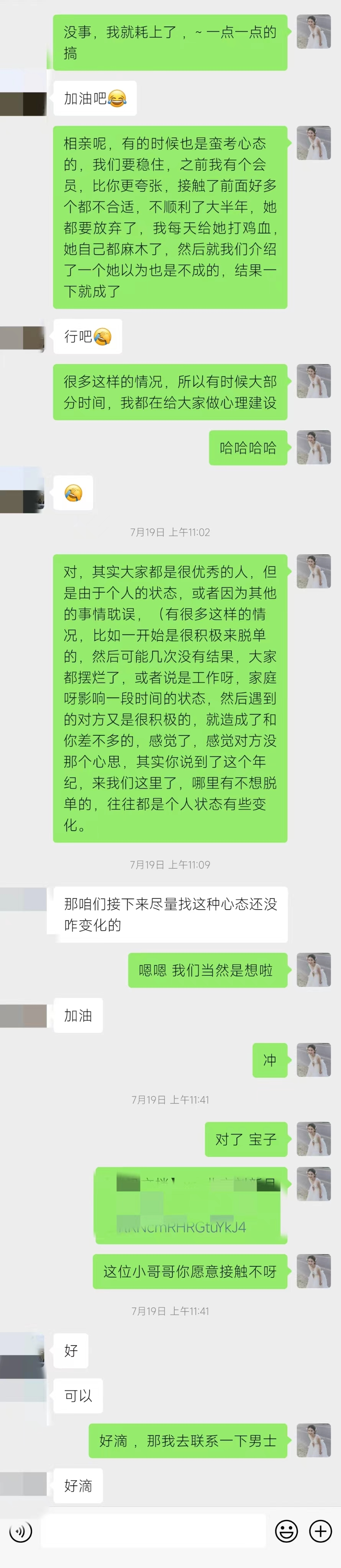 女生怎么脱单知乎 ✅「女生脱单最好的办法」