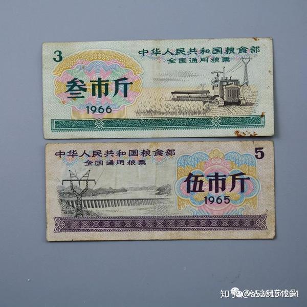粮票为何市场价格飞速上涨 - 知乎