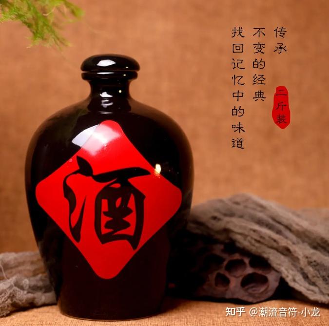 一篇文章读懂中国酒文化 - 知乎