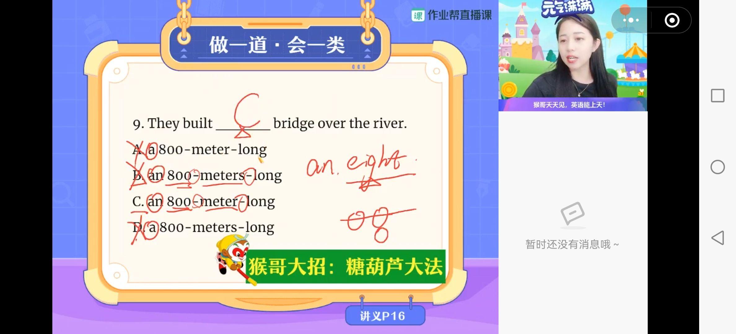 复合形容词 - 知乎