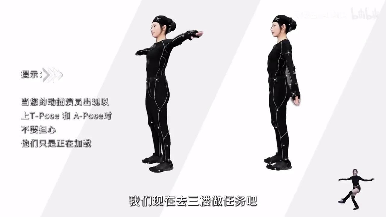 我们把公司变成游戏啦！你也可以成为动捕演员曦曦鱼 - 知乎