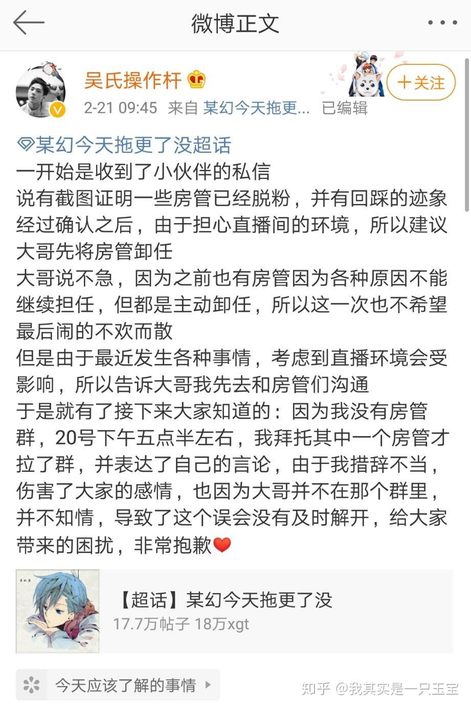 如何评价某幻女朋友