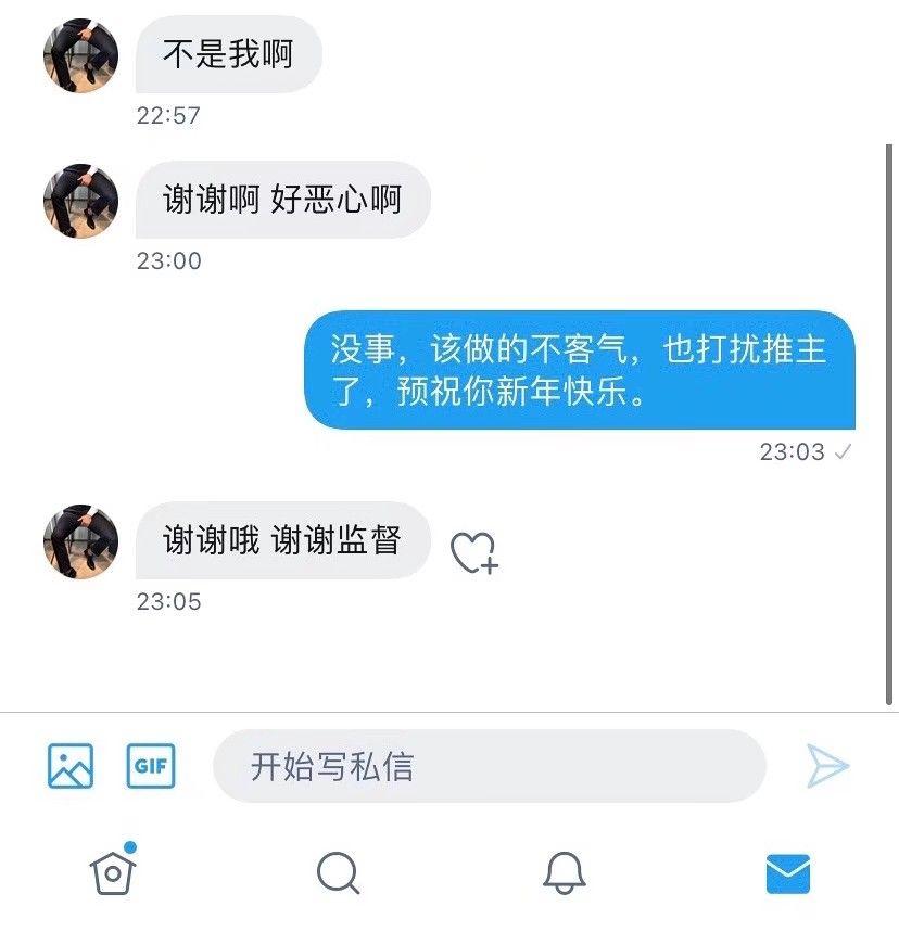 qq空间程寄北是什么瓜