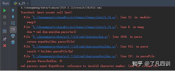 python 解析xml出错的原因及答案reference to invalid character number:line column - 知乎
