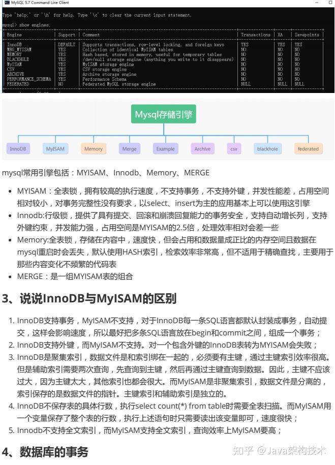 如何利用MySQL和MyBatis技术高效生成数据库脚本和API接口？  第1张