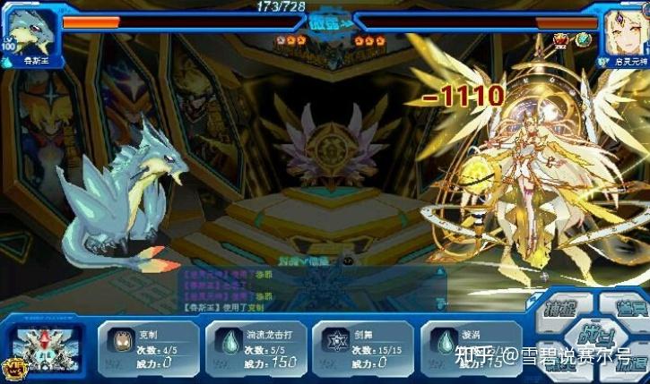 赛尔号巴鲁斯20092021进阶史一手神技搭配回神特性跨种族
