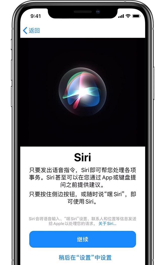 苹果使用手机时长 v2-73eb9c237723ab28c3aeaf24e9f79602_r.jpg