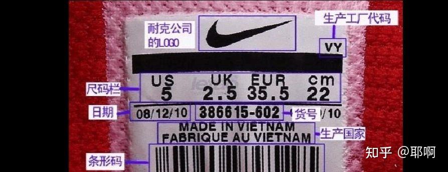 nike外套真假辨别图片