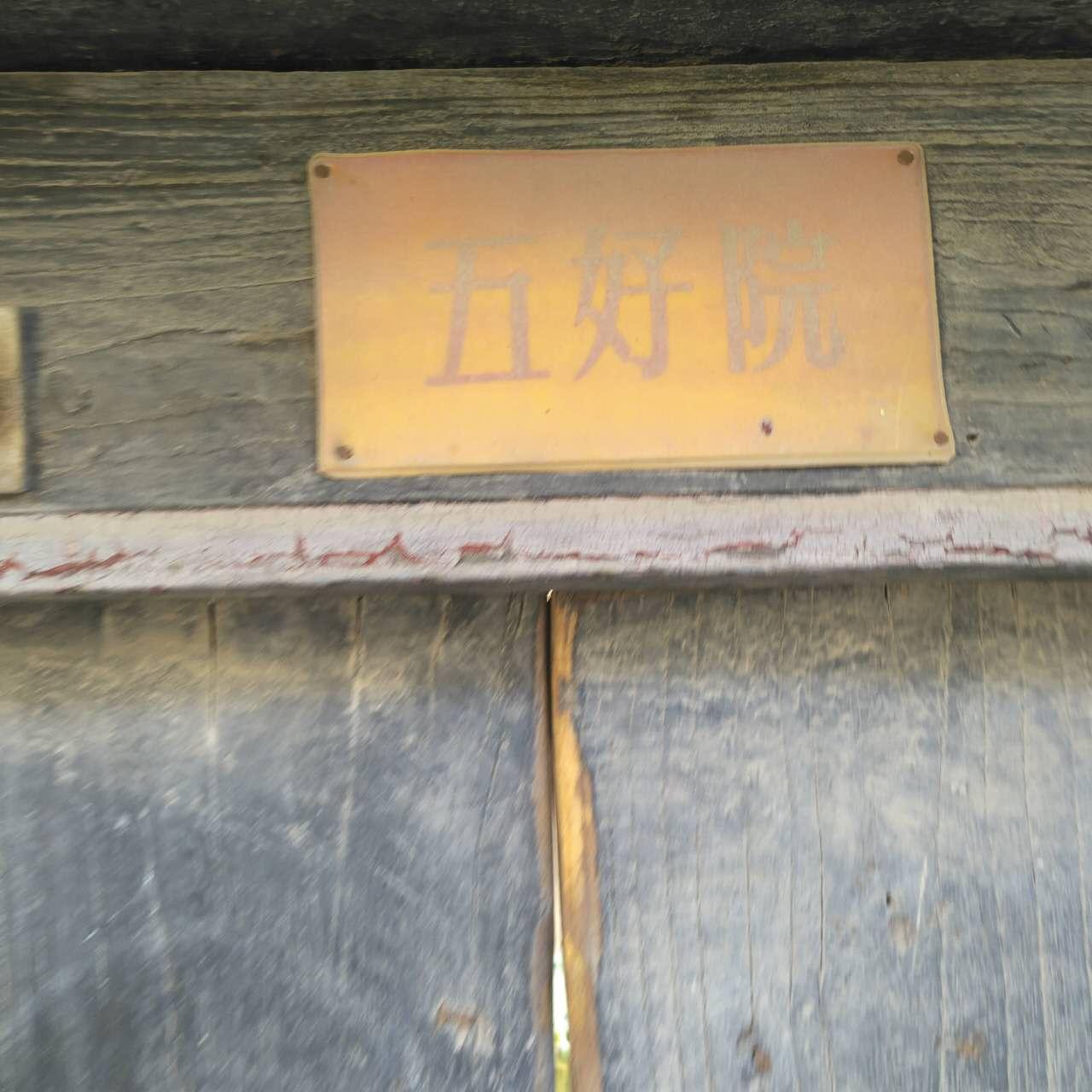 实用面积20来平方的办公室怎么布置有创意?