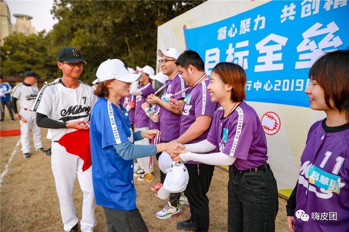 团建策划方案分享激情棒球团建