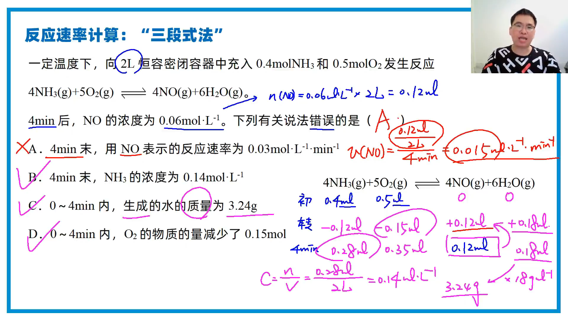 化学——原理:化学反应速率基本概念与计算 - 知乎
