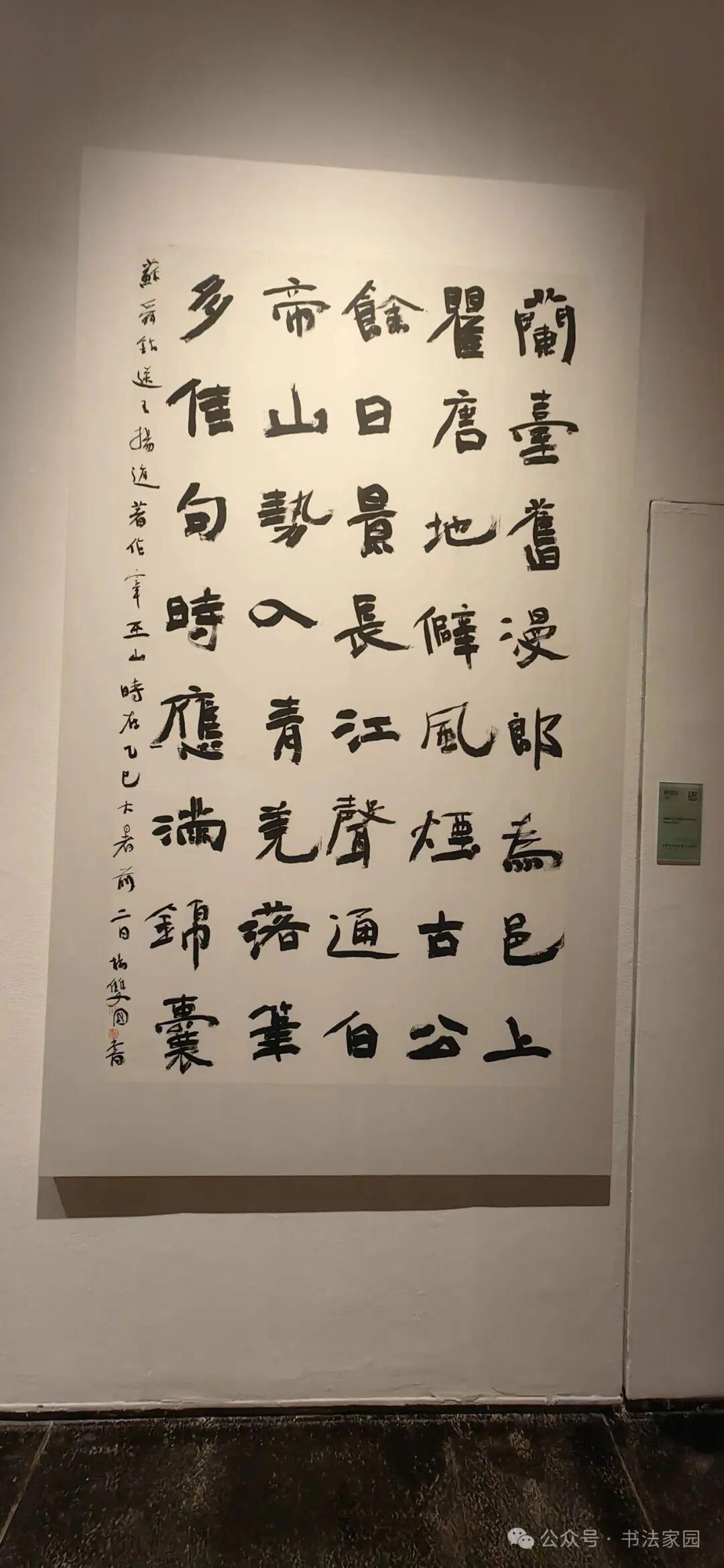 全图|全国第三届楷书展高清作品(共239件) - 知乎