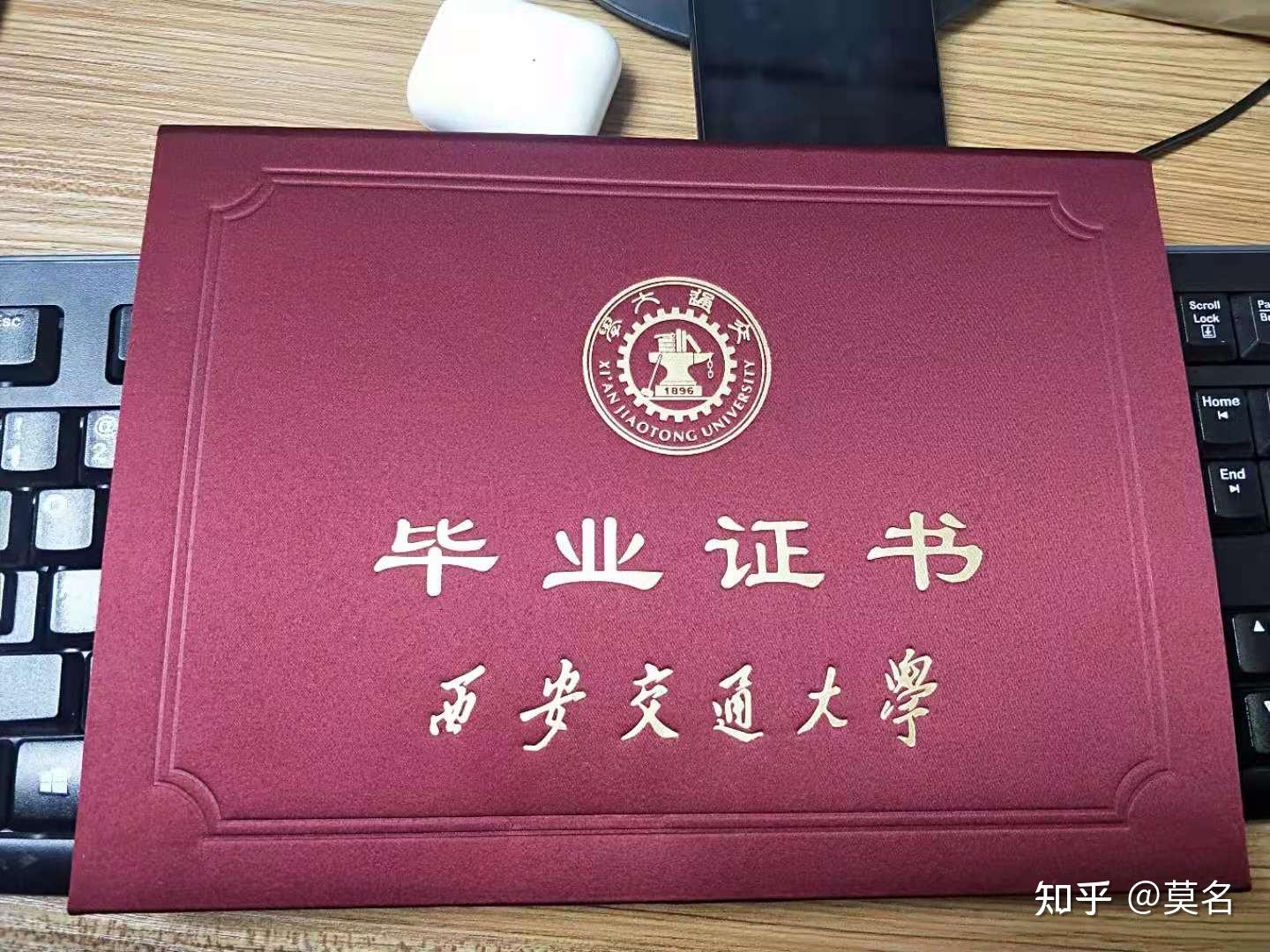毕业证,昨天刚拿到手不懂医学的国家一级抬杠运动员不是好的打工人!