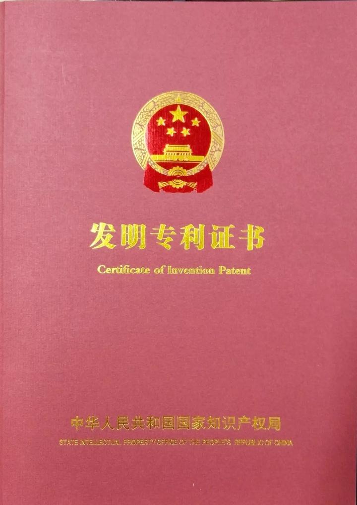 满满的回忆!回看专利证书“变身记” - 知乎