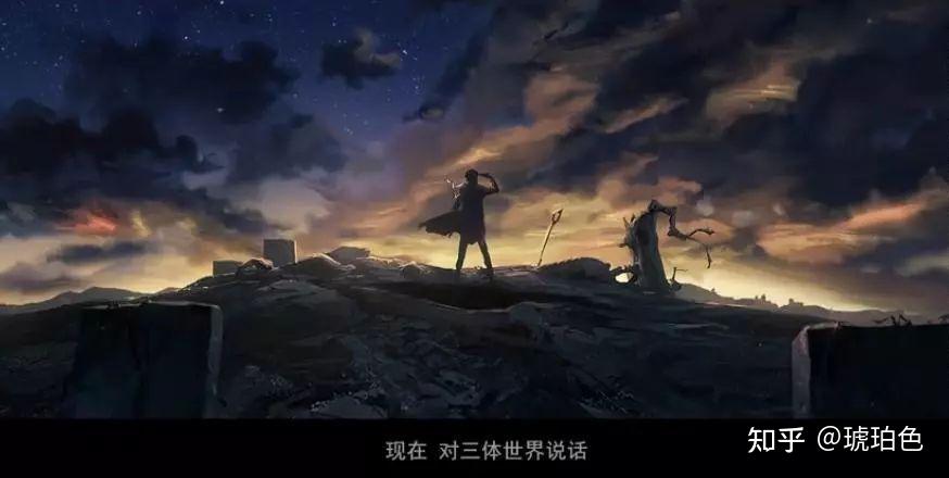 为什么三体人要冒着星球毁灭的风险也要把人类赶尽杀绝
