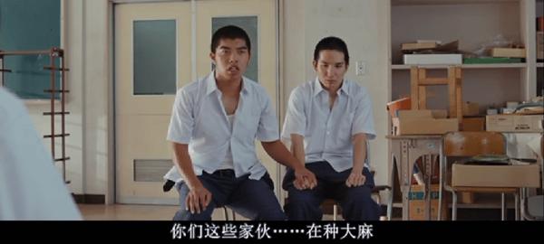 爆改《绝命毒师》?日本青春片太会拍了!