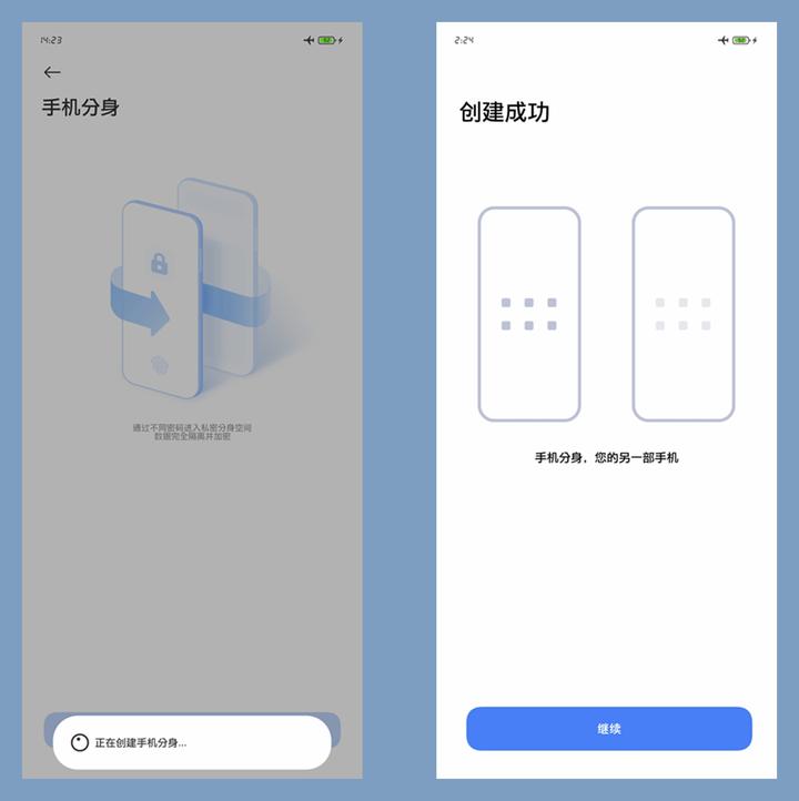 小米澎湃OS，进入手机分身里面，微信还能应用双开吗？ - 知乎