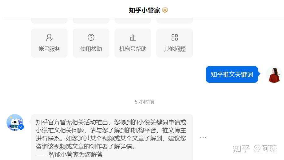 抖音接码赚钱是真的吗知乎视频在线观看免费 抖音接码赚钱是真的吗知乎视频在线观看免费