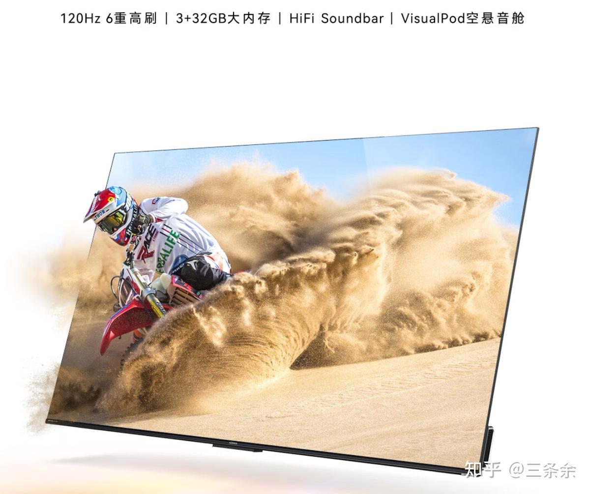 六重高刷新旗舰电视康佳55e9s评测全面评测与分析康佳电视