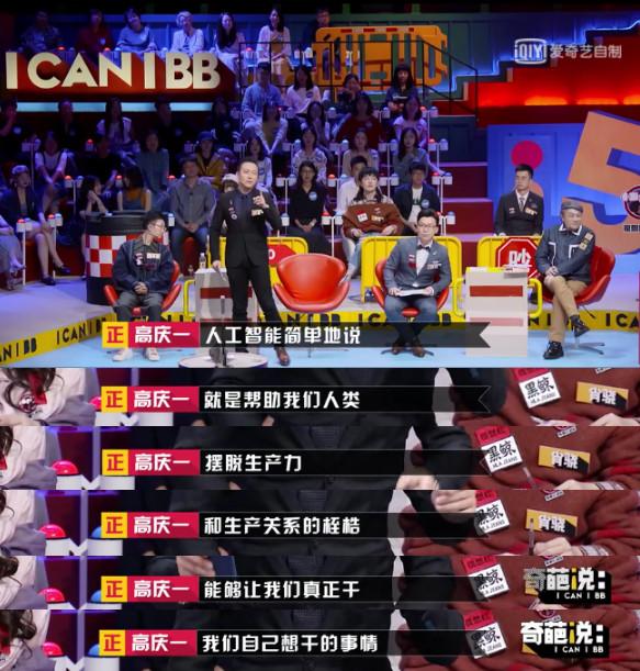室内设计师被人工智能取代还要多久?插图2 室内设计师被人工智能取代还要多久?插图2