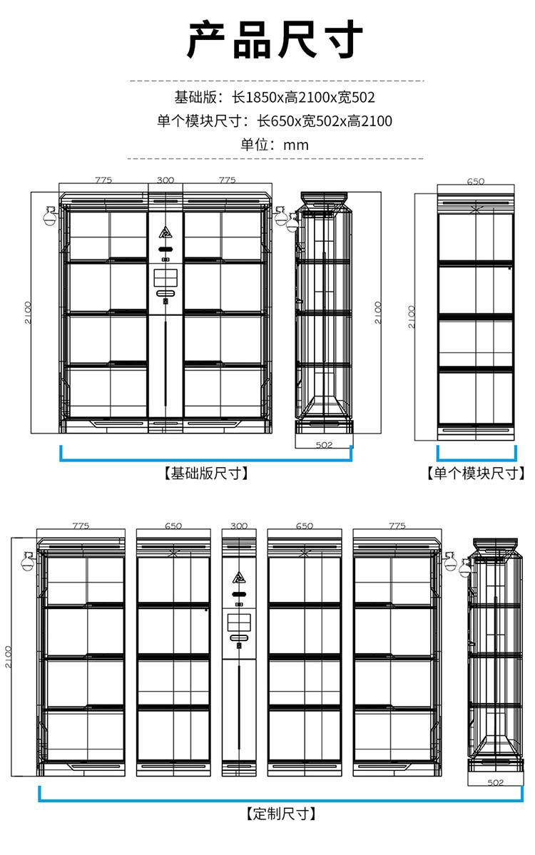 巧夺天工科技新一代智能硬科技储物柜物证存储柜开启智能存储时代