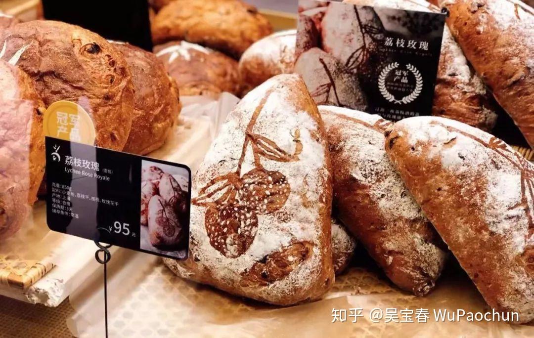 吴宝春亲授面包陈列心得