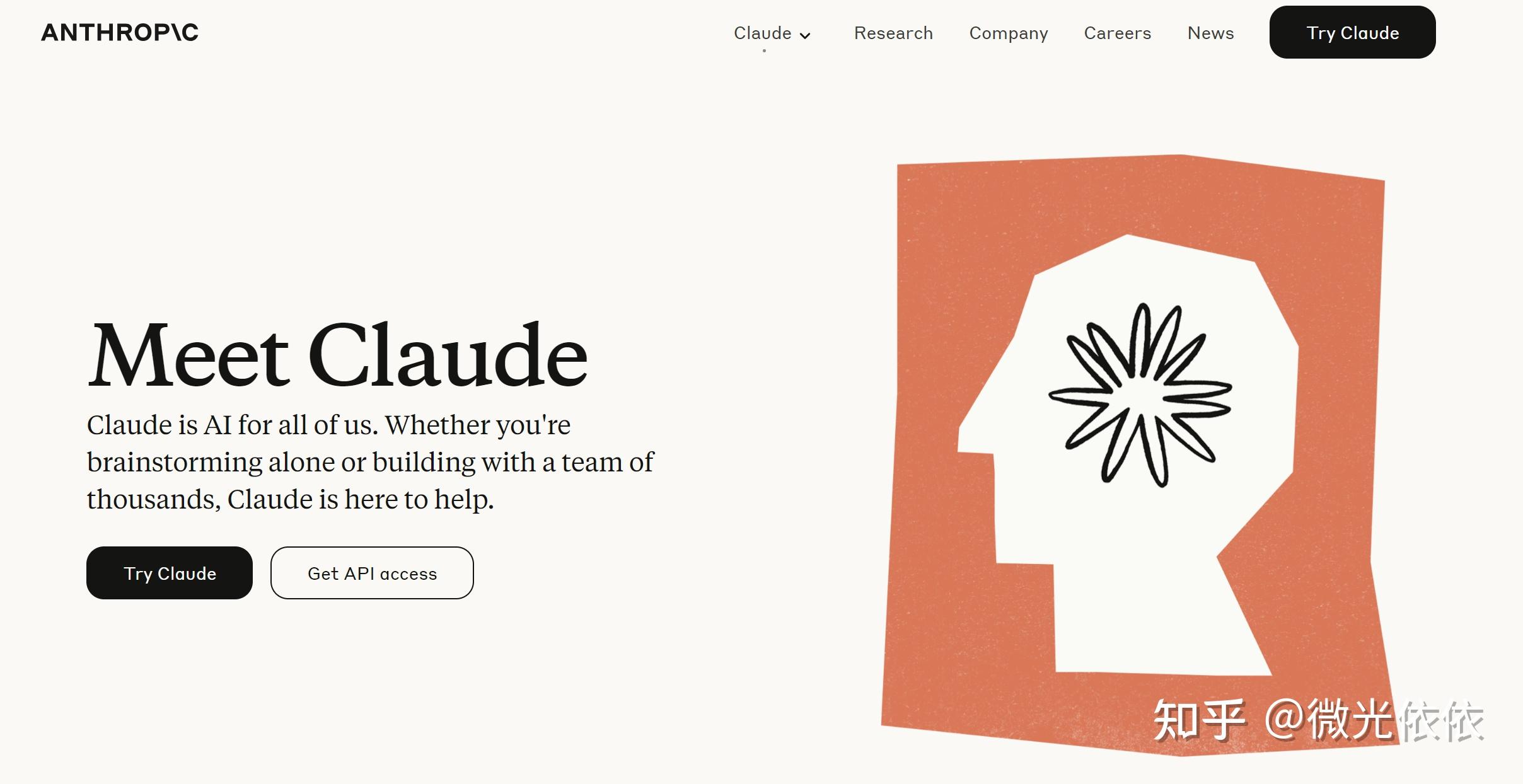 哪里能够使用Claude-100k？ - 知乎