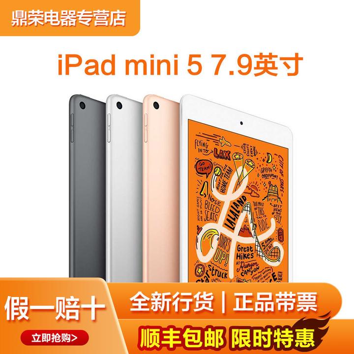 双重打击！iPad Air3二手价开始跳水，学生党才明白内情- 知乎