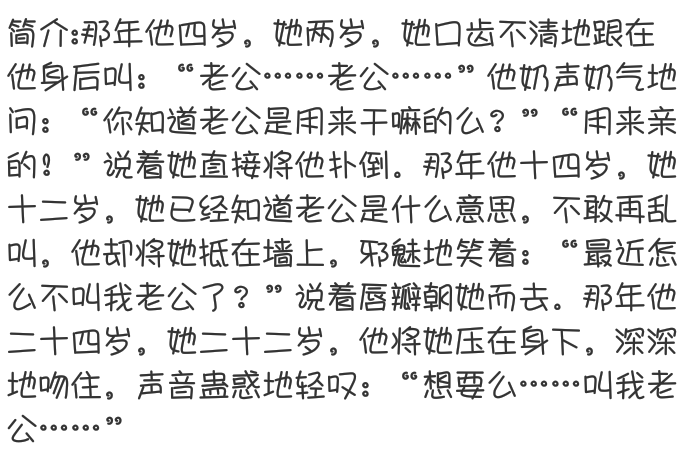 许墨bgm简谱(3)