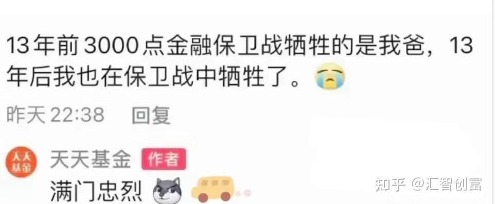 第53次3000点保卫战!牛市赚钱,熊市保命的理财在何方? - 知乎