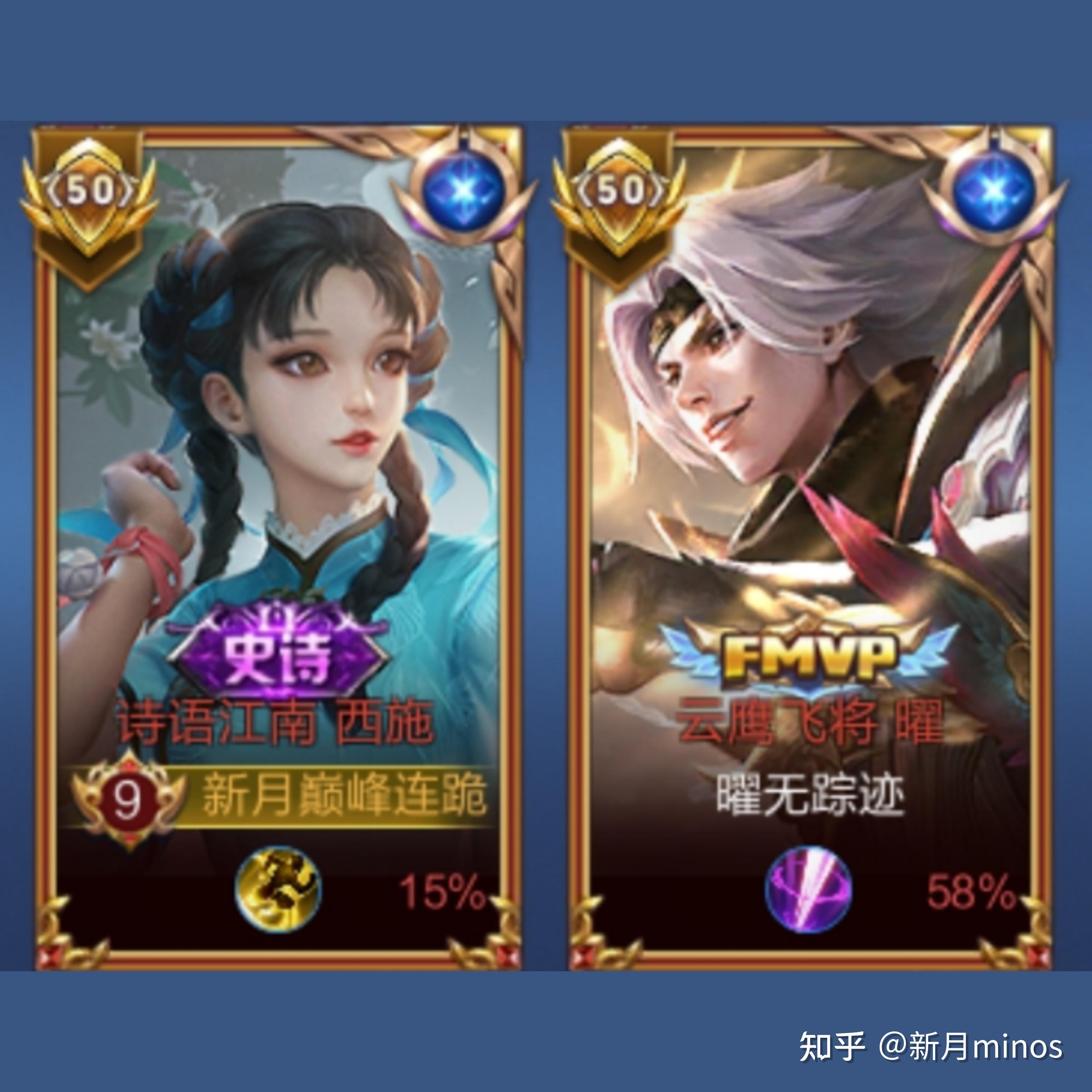 如何评价王者荣耀西施fmvp皮肤