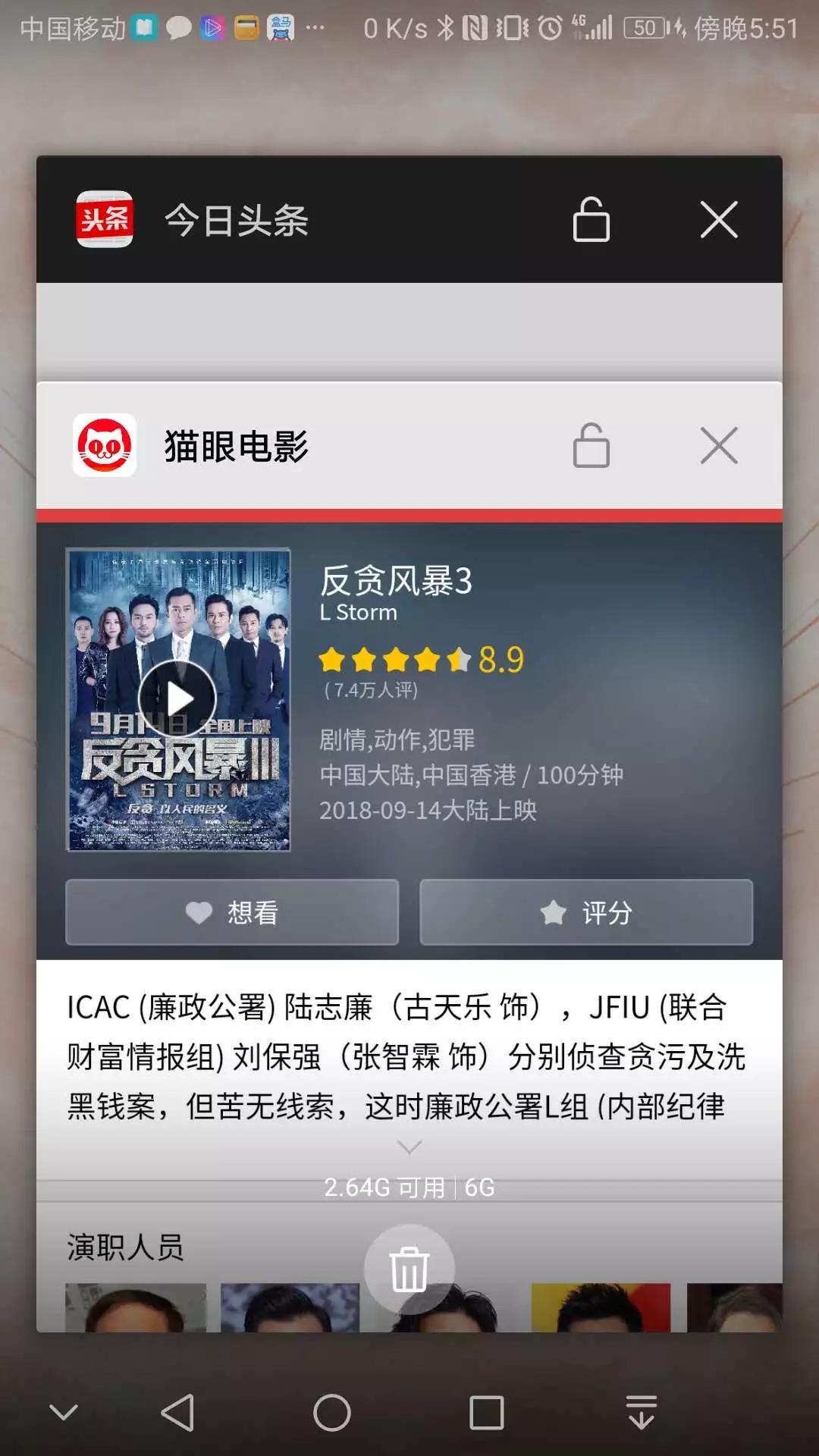 重磅！「今日头条」App 正式推出小程序！ - 知乎