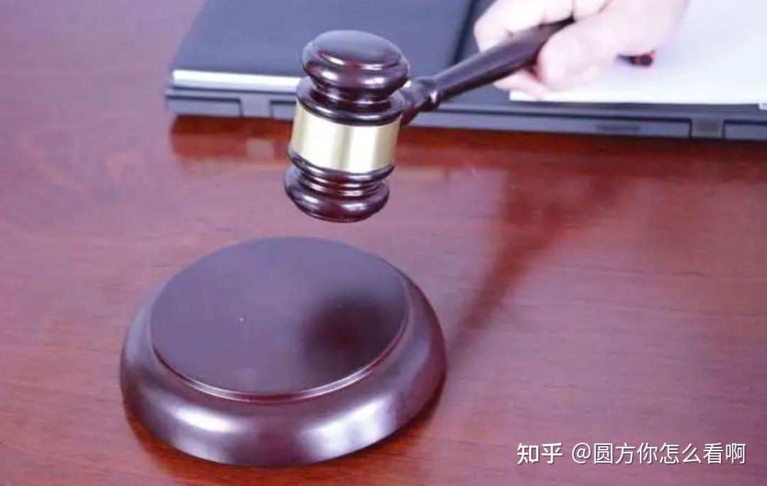 公平应该如何定义？ 知乎