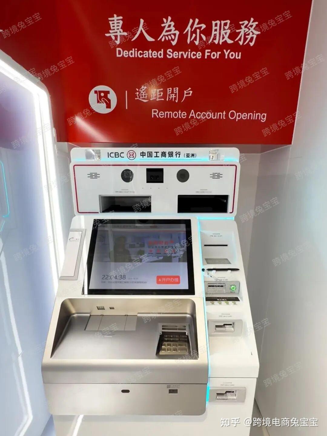 2025最新工亚VTM开户当场下卡超详细教程- 知乎