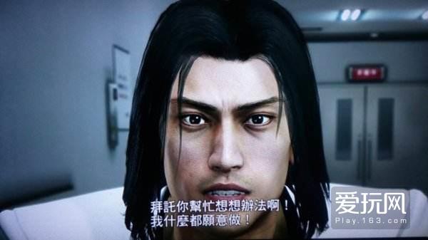 处男大佬的奇幻漂流如龙初代剧情赏析