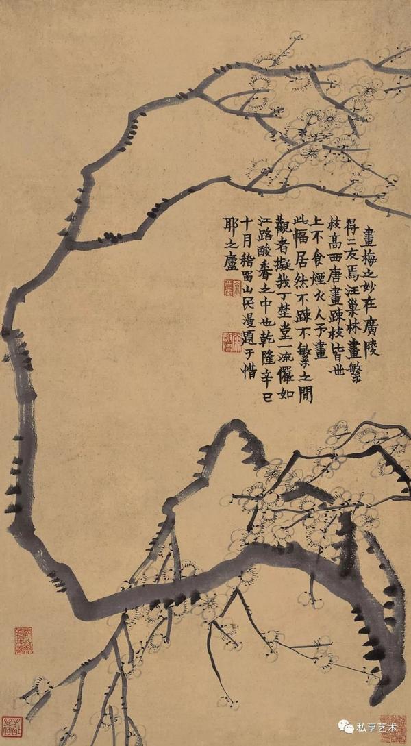 扬州八怪丨金农如诗的艺术人生