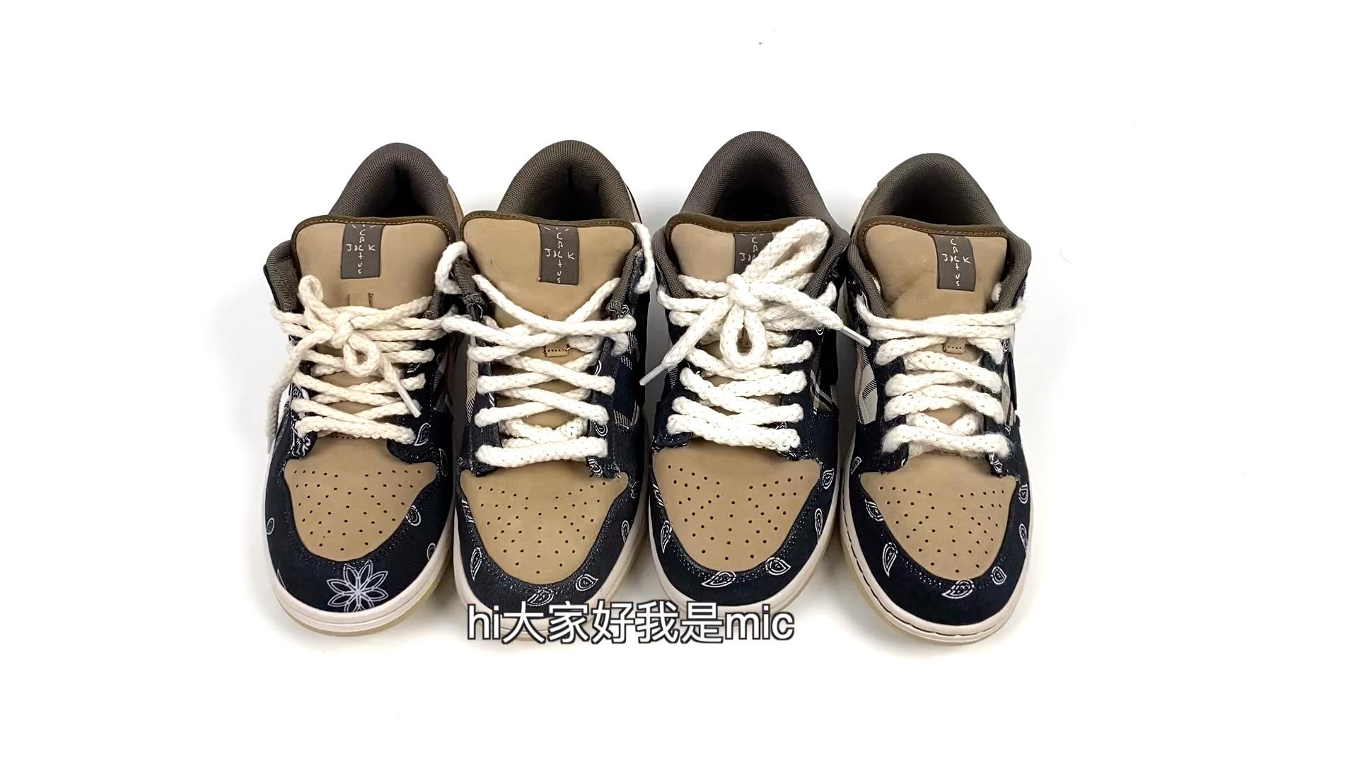 有人见过dunk腰果花刮开的样子吗