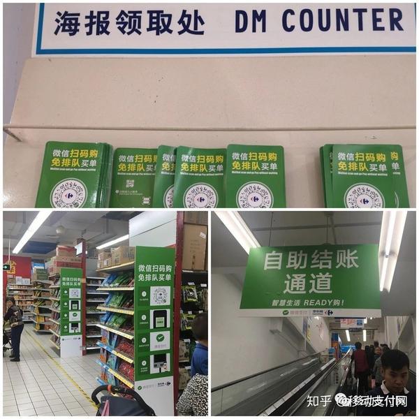 贵阳刷脸支付代理公司地址_贵州刷脸支付_刷脸支付贵州服务中心