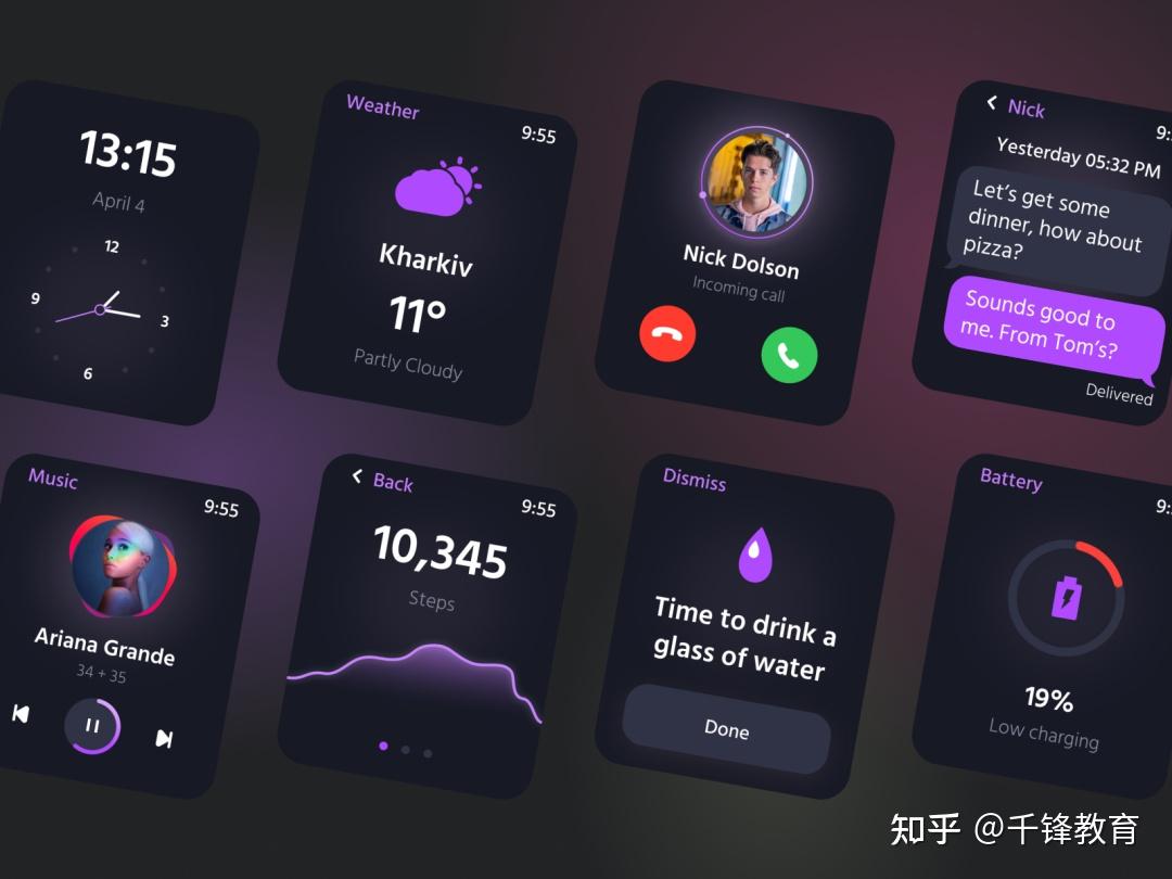 12组智能手表界面设计 - 知乎
