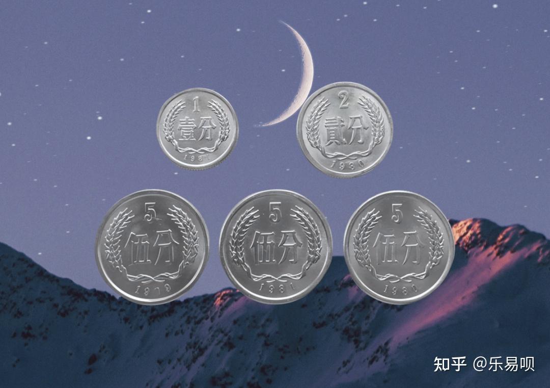 拍了253万元，少见的75年2分，快看看家里有没有- 知乎