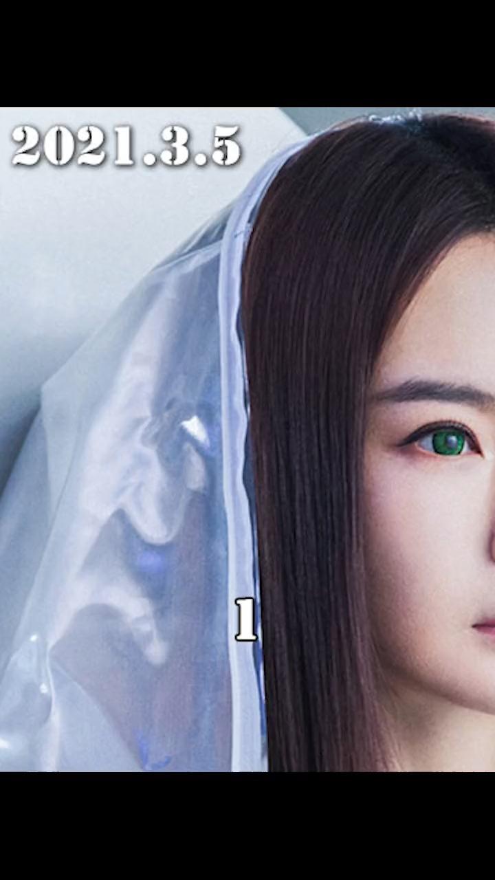 戚薇演的机器人真的有点让人害怕你好安怡 发布于 2021-12-29 00:05